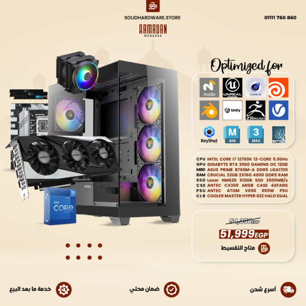 RAMADAN_SALE | CORE I7 12700K + RTX 3060