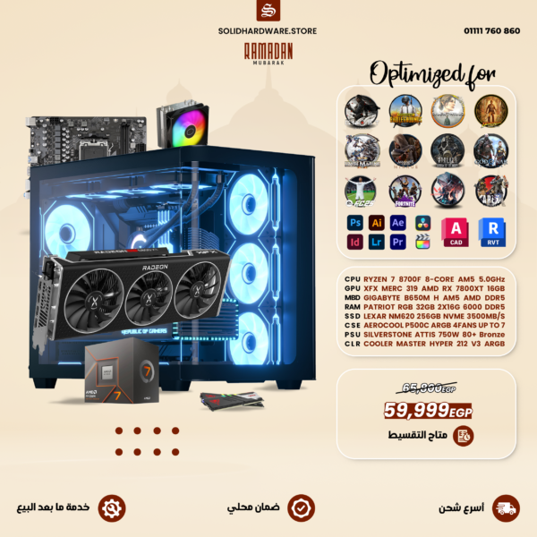 RAMADAN_SALE | RYZEN 7 8700F + RX 7800 XT