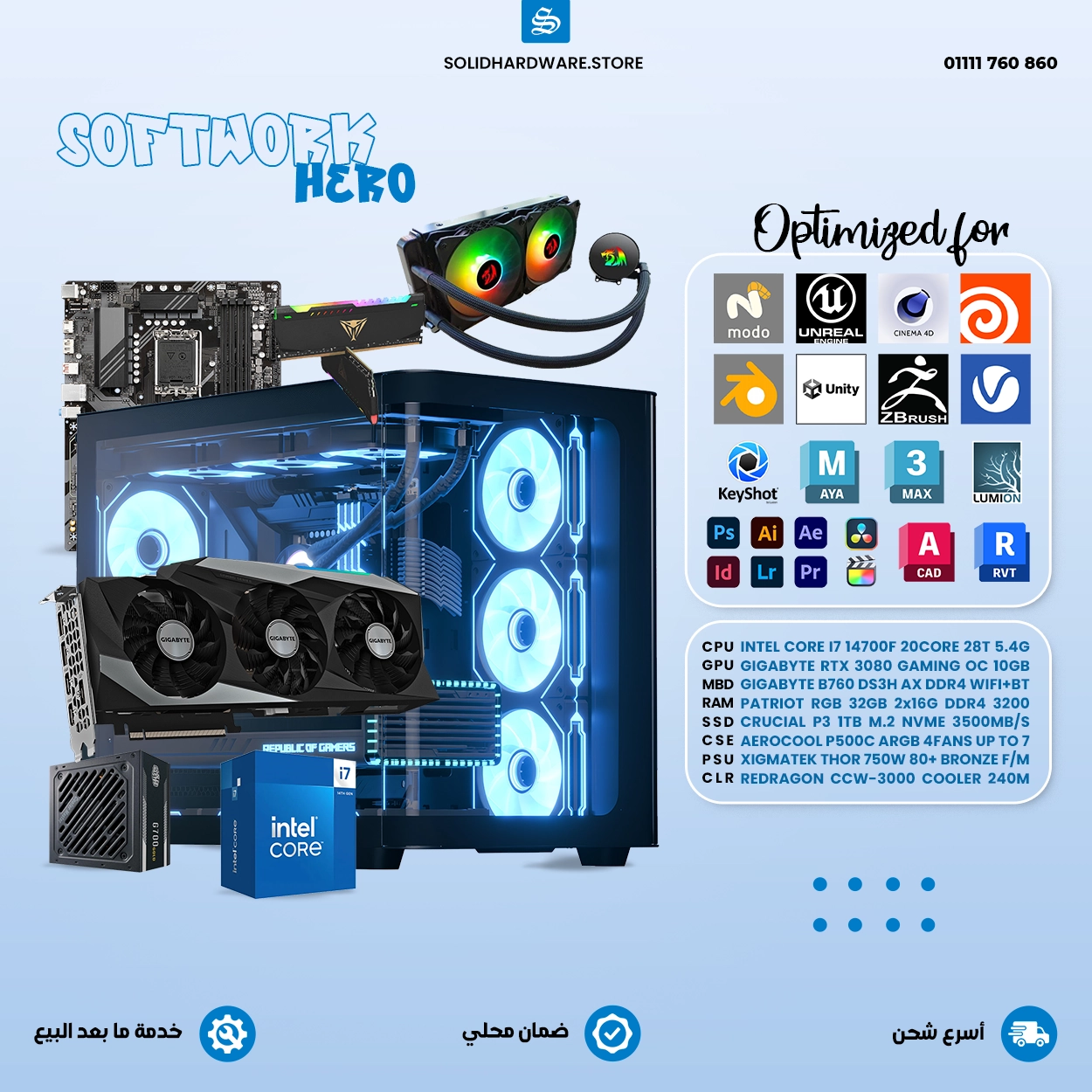 SOFTWORK HERO | CORE I7 14700F + RTX 3080 10G