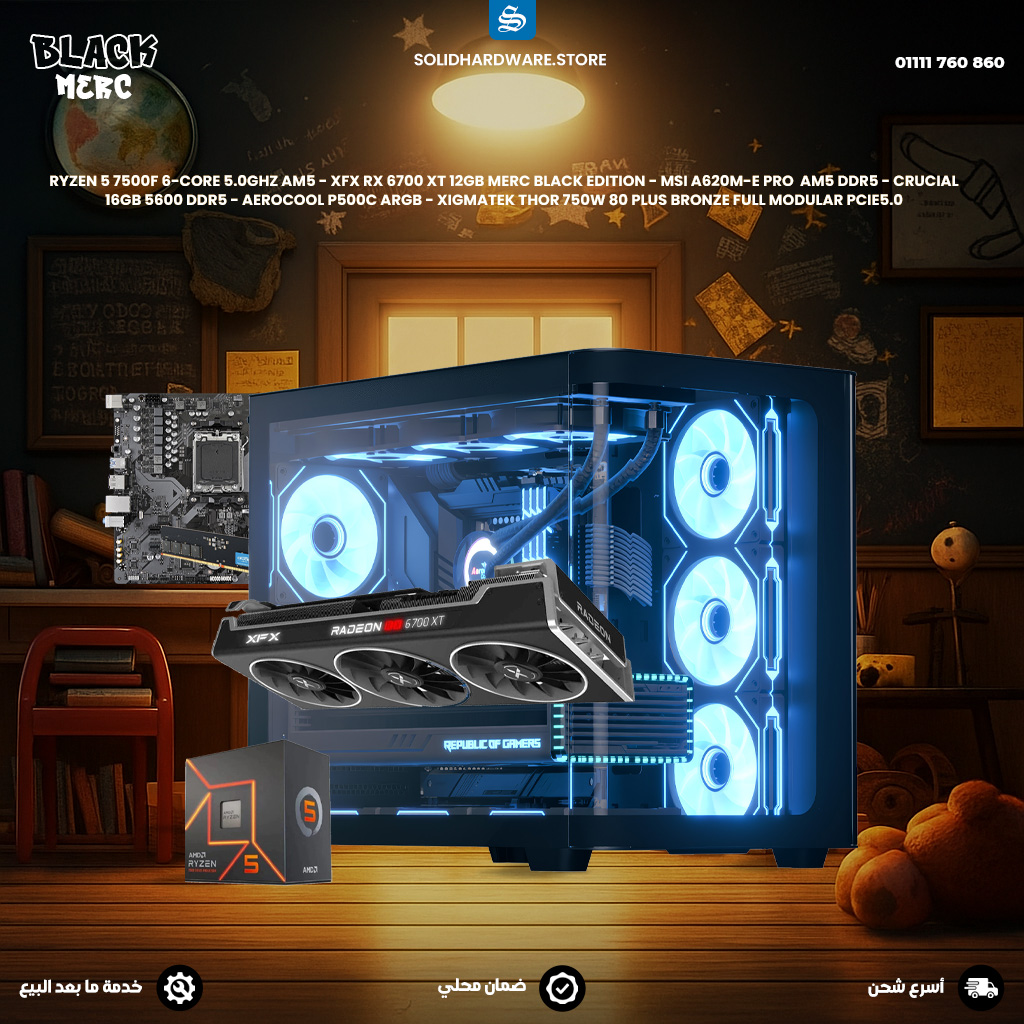 B2S-BLACK-MERC-7500F-6700XT-2