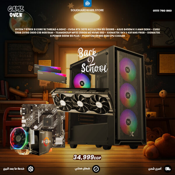 GAME OVER | RYZEN 7 5700X + RTX 3070 8G