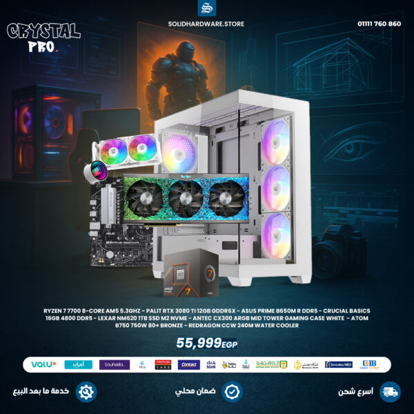 CRYSTAL PRO | RYZEN 7 7700 + RTX 3080TI 12G