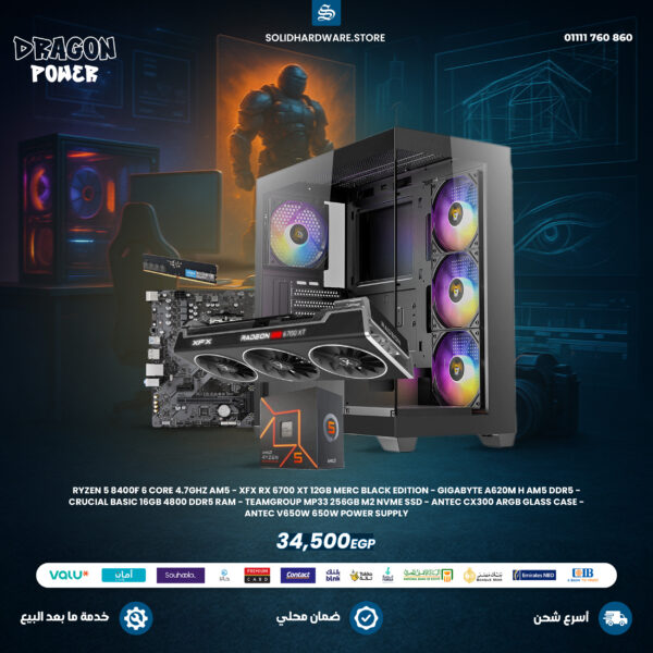 DRAGON POWER | RYZEN 5 8400F + RX 6700 XT 12GB