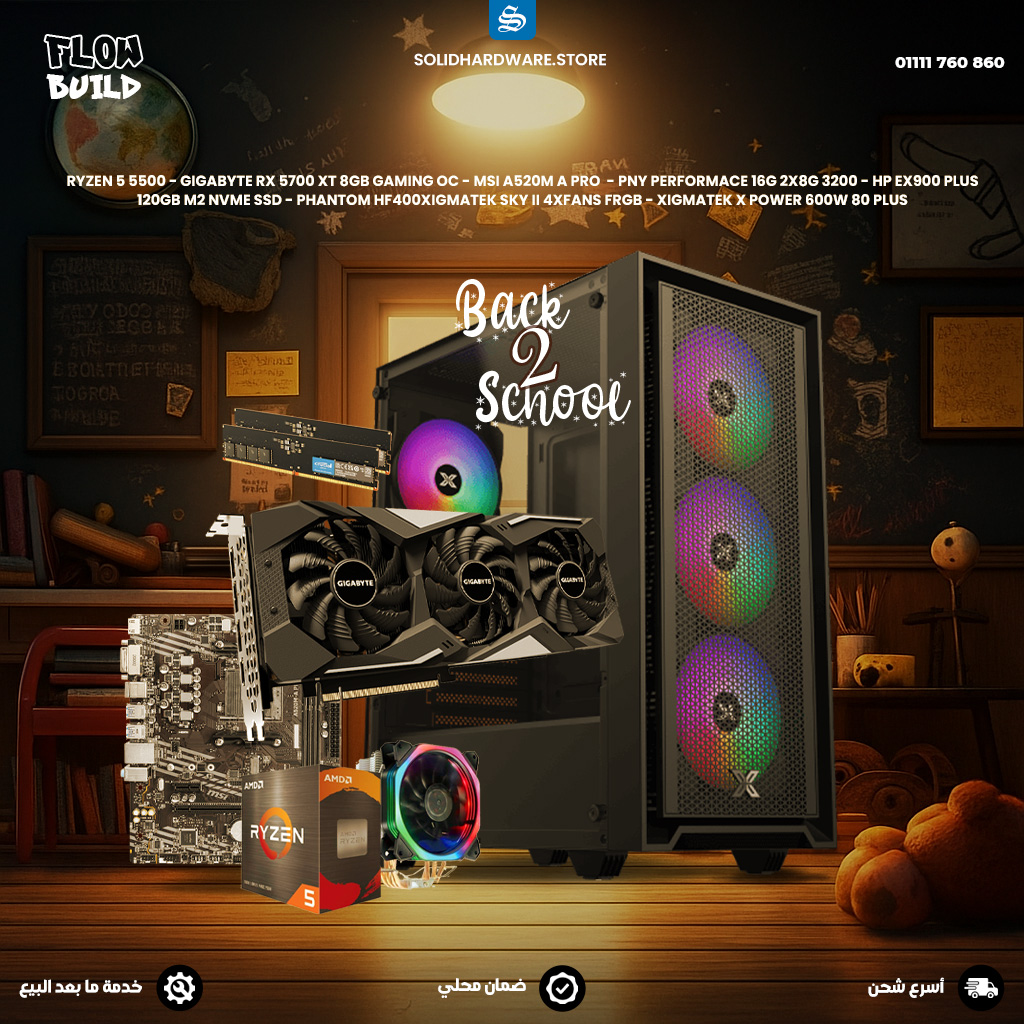 FLOW-BUILD-5500-5700XT