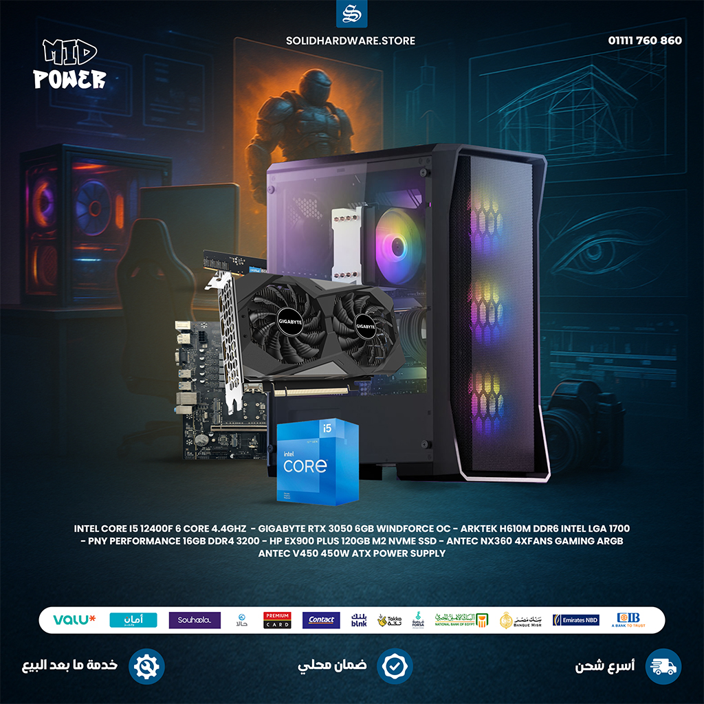 MID-POWER-12400F-3050