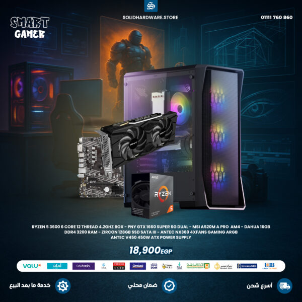 SMART GAMER | RYZEN 5 3600 + GTX 1660 SUPER