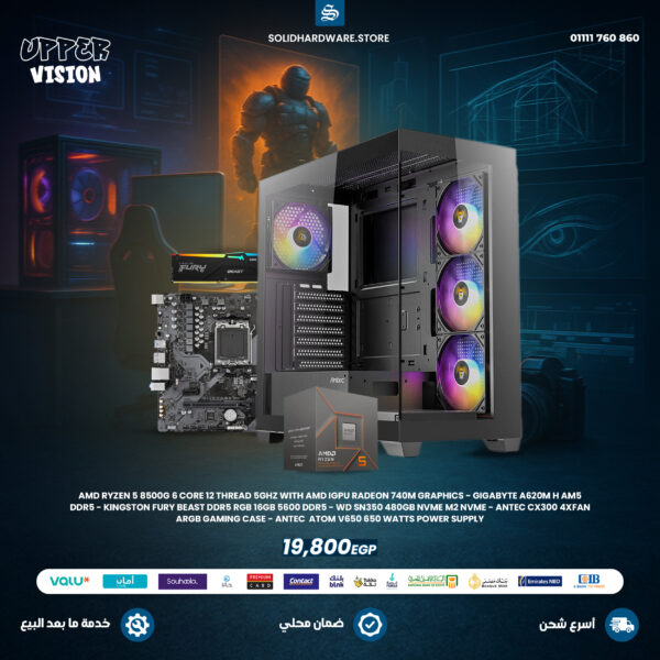 UPPER VISION | RYZEN 5 8500G +BUILD