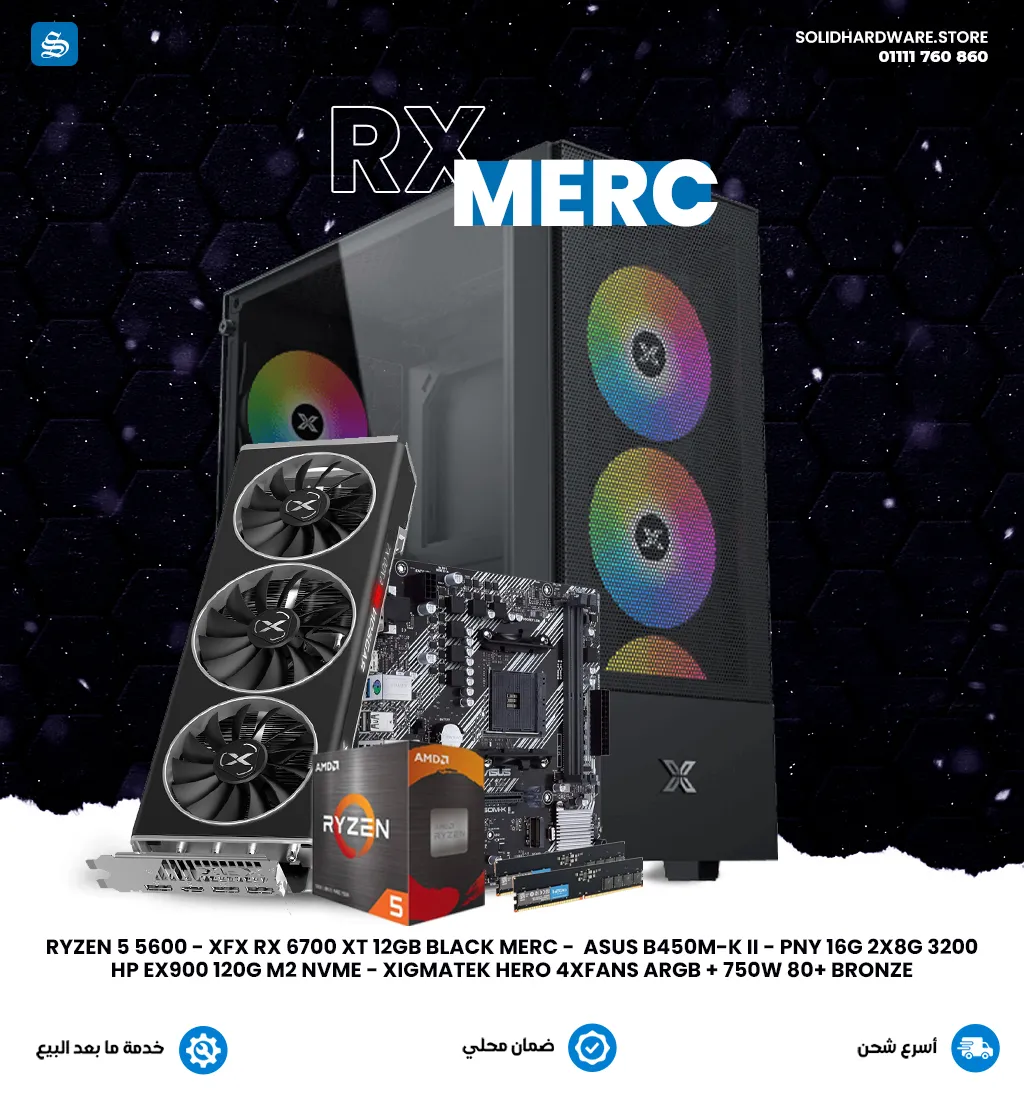 NOV DEALS | RX MERC | RYZEN 5 5600 + RX 6700XT 12G