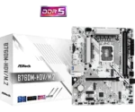 ASRock B760M-HDV/M.2 DDR5 LGA 1700 INTEL Motherboard