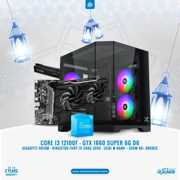 Ramadan Offers | Core i3 12100F + GTX 1660 Super