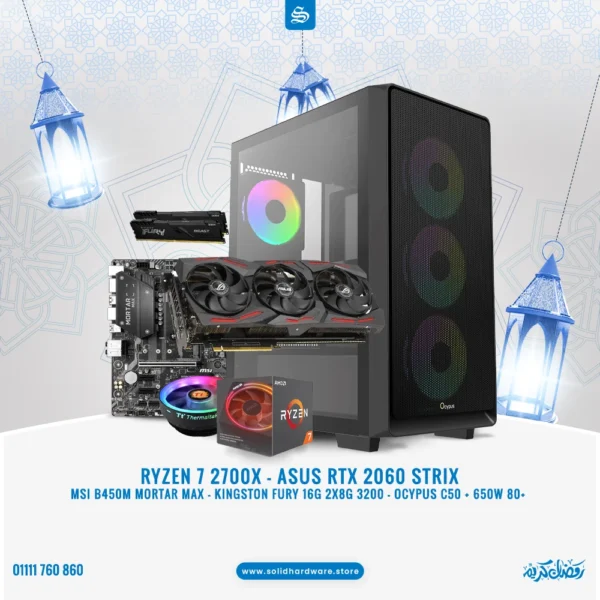 Ramadan Offers | Ryzen 7 2700X + RTX 2060