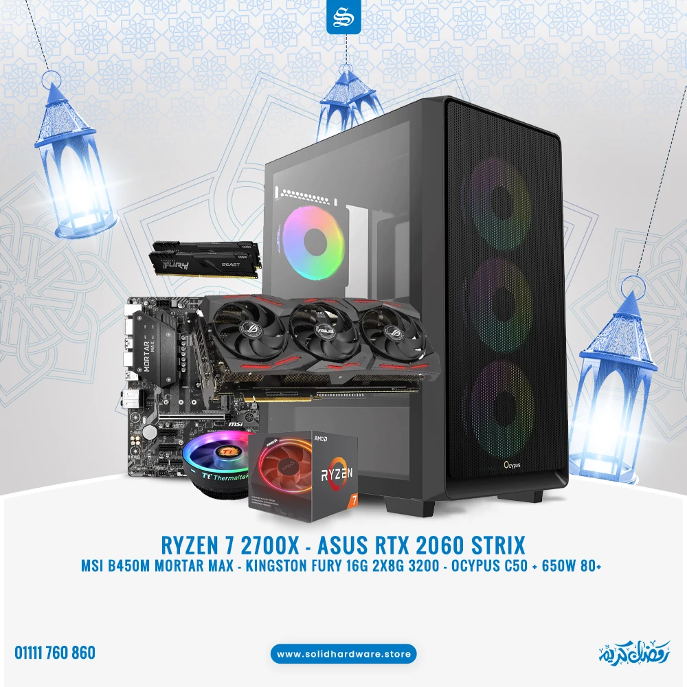 Ramadan Offers | Ryzen 7 2700X + RTX 2060