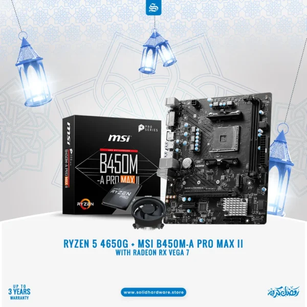 Ramadan Offers | Ryzen 5 4650G Bundle