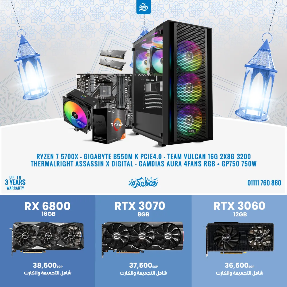 5700X-choice-ramadan copy Ramadan Offers | Ryzen 7 5700X + (RTX 3060 | RTX 3070 | RX 6800) - Image 1