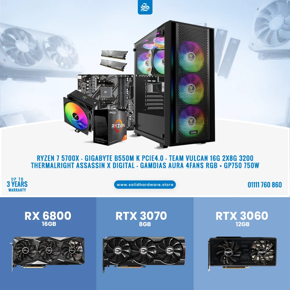 Ramadan Offers | Ryzen 7 5700X + (RTX 3060 | RTX 3070 | RX 6800)